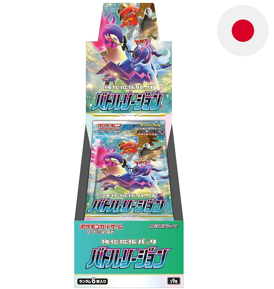 Pokemon TCG Battle Region 20 Display Japanese JP